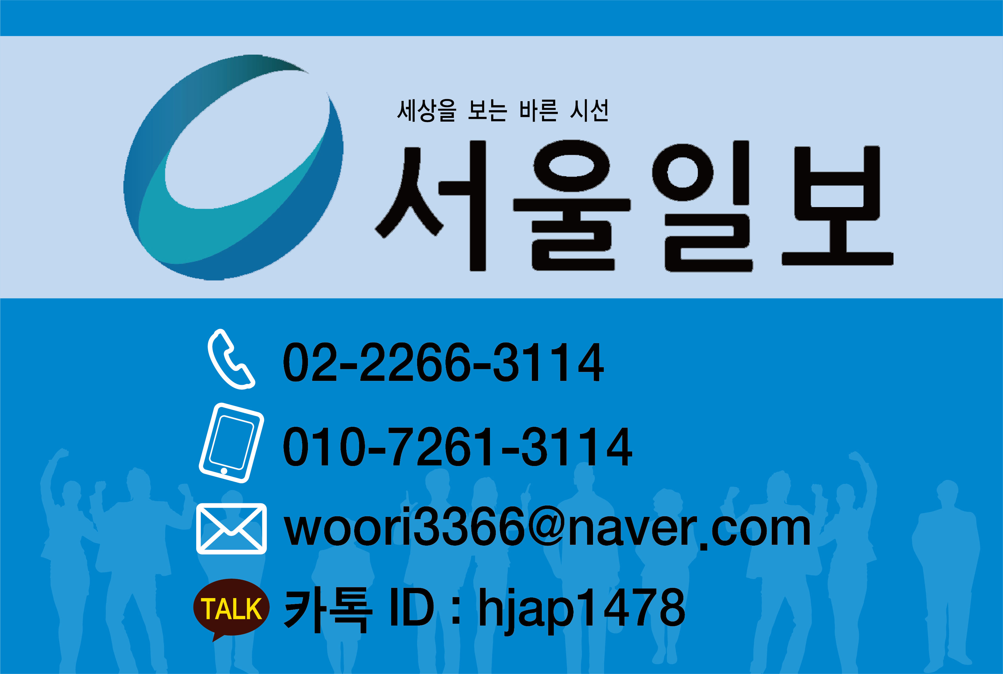 신문공고 안내
